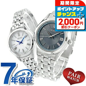 _2000~OFF+9{^ yAEHb` ZCR[ZNV dg\[[ vw Jbv LO Y fB[X rv uh   SEIKO SELECTION SBTM359 SSDY047  h v