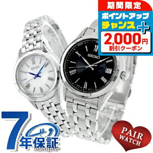 _2000~OFF+9{^ yAEHb` ZCR[ZNV dg\[[ vw Jbv LO Y fB[X rv uh   SEIKO SELECTION SBTM361 SSDY047  h v