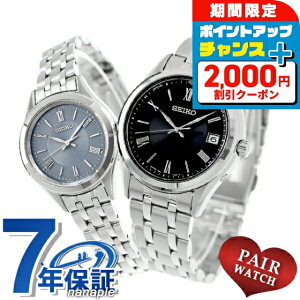 _2000~OFF+9{^ yAEHb` ZCR[ZNV dg\[[ vw Jbv LO Y fB[X rv uh   SEIKO SELECTION SBTM361 SSDY049  h v