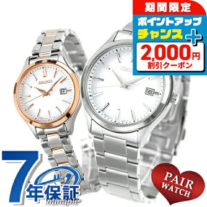 _2000~OFFN[|+4{3Ԍ^ yAEHb` ZCR[ZNV \[[ vw Jbv LO Y fB[X rv SEIKO SELECTION SBPX143 STPX096 uh  h v