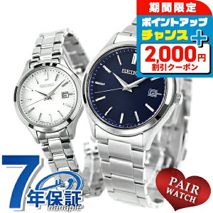_2000~OFFN[|+12{5^ yAEHb` ZCR[ZNV \[[ vw Jbv LO Y fB[X rv SEIKO SELECTION SBPX145 STPX093 uh  h v