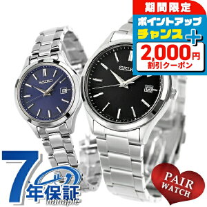 _2000~OFFN[|+4{3Ԍ^ yAEHb` ZCR[ZNV \[[ vw Jbv LO Y fB[X rv SEIKO SELECTION SBPX147 STPX095 uh  h v