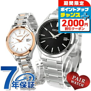 _2000~OFFN[|+9{^ yAEHb` ZCR[ZNV \[[ vw Jbv LO Y fB[X rv SEIKO SELECTION SBPX147 STPX096 uh  h v[g 