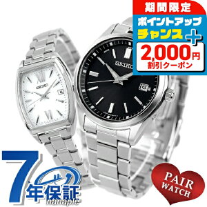 _2000~OFFN[|+9{^ yAEHb` ZCR[ZNV ʌ胂f dg\[[ vw Jbv LO Y fB[X rv \[[dgrv SEIKO SELECTION SBTM323 S