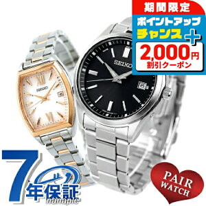 _2000~OFFN[|+9{^ yAEHb` ZCR[ZNV ʌ胂f dg\[[ vw Jbv LO Y fB[X rv \[[dgrv SEIKO SELECTION SBTM323 SWFH