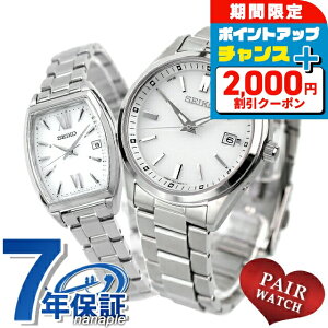 _2000~OFFN[|+9{^ yAEHb` ZCR[ZNV ʌ胂f dg\[[ vw Jbv LO Y fB[X rv \[[dgrv SEIKO SELECTION SBTM317 S