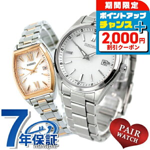 _2000~OFFN[|+9{^ yAEHb` ZCR[ZNV ʌ胂f dg\[[ vw Jbv LO Y fB[X rv \[[dgrv SEIKO SELECTION SBTM317 SWFH