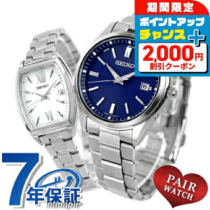 _2000~OFFN[|+9{^ yAEHb` ZCR[ZNV ʌ胂f dg\[[ vw Jbv LO Y fB[X rv \[[dgrv SEIKO SELECTION SBTM321 SWFH