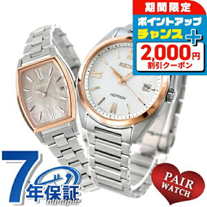 _2000~OFFN[|+9{^ yAEHb` ZCR[ AXg LA `^ dg\[[ vw Jbv LO Y fB[X rv SEIKO ASTRON LUKIA uh  h v
