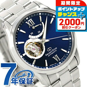 �_2000�~OFF+�����13�{�^ �I���G���g�X�^�[ �Z�~�X�P���g�� �������� RK-AT0002L �r���v �����Y �l�C�r�[ SEMISKELETON �u�����h ������� �h�� �v���[���g �j�� ���p�I