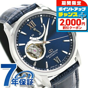 �I���G���g�X�^�[ �Z�~�X�P���g�� 39mm �������� RK-AT0006L �r���v �����Y �l�C�r�[ SEMISKELETON �u�����h ������� �h�� �v���[���g �j�� ���p�I