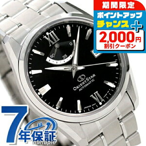 _2000~OFF+9{^ IGgX^[ X^_[h 38.5mm  RK-AU0004B rv Y ubN Orient Star uh  h v[g j pI