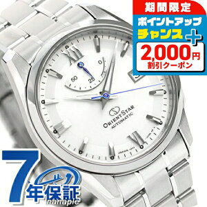 �_2000�~OFF+�����9�{�^�y12�����{���ח\��\���t���z �I���G���g�X�^�[ �r���v �����Y ORIENT STAR ���{�� �������� �R���e���|�����[ 38.5mm RK-AU0006S �z���C�g ���v �u�����h ������� �h�� �v