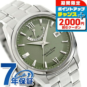 _2000~OFF+9{^ IGgX^[ Re|[RNV X^_[h  rv uh Y ORIENT STAR RK-AU0107E AiO O[ {  h v[