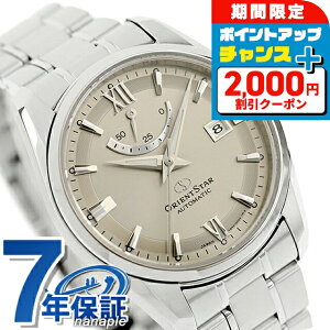 �_2000�~OFF+�����12�{��25������^ �I���G���g�X�^�[ �R���e���|�����[�R���N�V���� �X�^���_�[�h �������� �r���v �u�����h �����Y ORIENT STAR RK-AU0110N �A�i���O �O���[ ���{�� ������� �h�� 