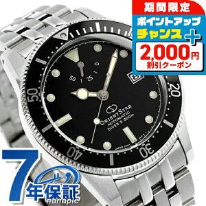 _2000~OFF+9{^y11{ח\\tz IGgX^[ X|[c _Co[1964 2ndGfBV _Co[YEHb`  Y rv RK-AU0601B ORIENT STAR uh 