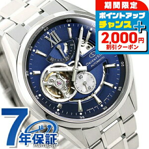 _2000~OFF+9{^y11{ח\\tz IGgX^[ _XPg 41mm  RK-AV0004L rv Y lCr[ MODERNSKELETON uh  h v[g j