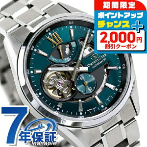�_2000�~OFF+�����13�{�^ �I���G���g�X�^�[ �I�[�v���n�[�g ���{�� �������� �����Y �r���v RK-AV0114E ORIENT STAR ���v �R���e���|�����[ ���_���X�P���g�� 41mm �O���[�� �u�����h ������� �h�� �v