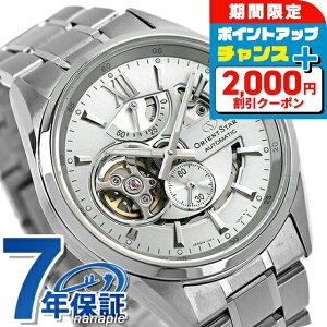 _2000~OFF+9{^ IGgX^[ Re|[RNV _XPg  rv Y I[vn[g ORIENT STAR RK-AV0125S AiO Vo[ { uh 