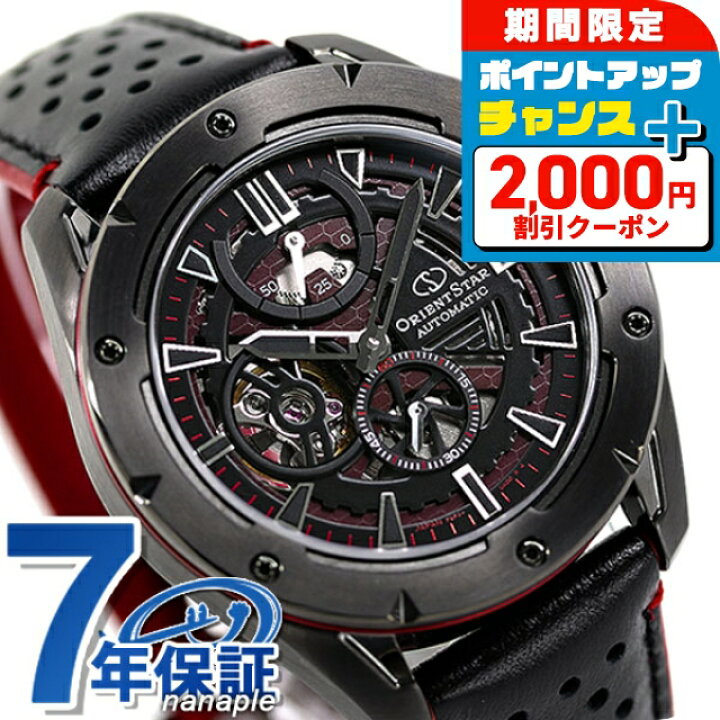 楽天市場】＼2000円OFF+さらに9倍／【4月下旬入荷予定予約受付中 