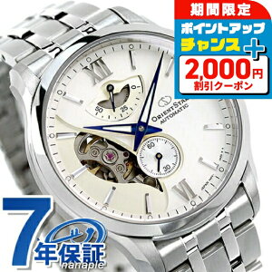 _2000~OFF+9{^y11{ח\\tz IGgX^[ Re|[ C[hXPg I[vn[g  Y rv RK-AV0B01S ORIENT STAR uh 