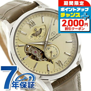 �_2000�~OFF+�����13�{�^ �I���G���g�X�^�[ �R���e���|�����[�R���N�V���� ���C���[�h�X�P���g�� �������� �r���v �u�����h �����Y �I�[�v���n�[�g ORIENT STAR RK-AV0B10G �A�i���O �V�����p���S�[