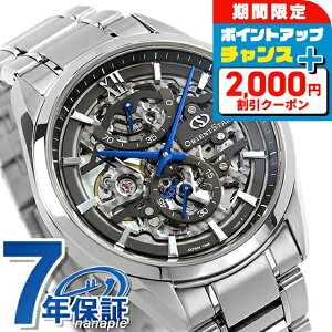 _2000~OFF+9{^ IGgX^[ I[vn[g ւxg Re|[ XPg 芪 rv Y ORIENT STAR RK-AZ0102N AiO ^bNO[ { uh 