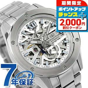 �_2000�~OFF+�����15�{��3/10����^ �I���G���g�X�^�[ �A�o���M�����h �X�P���g�� �������� �r���v �����Y �I�[�v���n�[�g ORIENT STAR RK-BZ0001S �A�i���O �V���o�[ ���{�� �u�����h ������� �h�� 