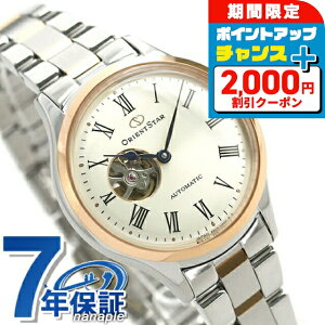 �y4�����{���ח\��\���t���z �I���G���g�X�^�[ �Z�~�X�P���g�� 30.5mm �������� RK-ND0001S �r���v ���f�B�[�X �A�C�{���[ Ladies �u�����h ������� �h�� �y�� �ؚ� ���킢�� �v���[���g ���� 