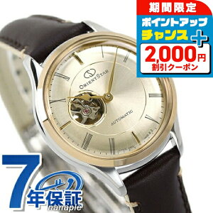 �_2000�~OFF+�����13�{�^ �I���G���g�X�^�[ �r���v �N���V�b�N �Z�~�X�P���g�� ���؂ɂ������Ђ��� �������� ���f�B�[�X RK-ND0010G ORIENT STAR �V�����p���S�[���h �u���E�� �u�����h ������� �h