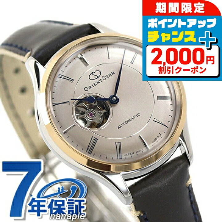 ✨美品✨ORIENT STAR オリエントスター DK01-D0 裏スケ 自動巻 】＼8/5 
