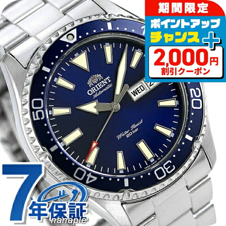 楽天市場】＼4/15限定☆2000円OFF+さらに12倍／ オリエント スポーツ 