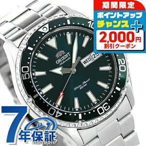 _2000~OFF+9{^ IGg X|[c _Co[ _Co[YEHb`  Y rv RN-AA0808E ORIENT v O[ MAKO }R uh  h  傫 v[g j