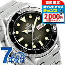 ＼全品7倍+2000円OFFクーポン★11/7限定／ オリエント 腕時計 スポーツ ダイバーデザイン 自動巻き メンズ RN-AA0810N ORIENT グレーグラデーション MAKO マコ ブランド おしゃれ 防水 文字盤 大きい プレゼント 男性 実用的
