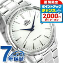 ＼クーポン利用で29570円★さらに+9倍／ オリエント 腕時計 メンズ ORIENT 自動巻き クラシック カレンダー RN-AC0001S ホワイト 時計 ブランド おしゃれ 防水 プレゼント 男性 実用的
