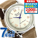 オリエント クラシック バンビーノ 75周年モデル 自動巻き 腕時計 ブランド メンズ 数量限定モデル 替えベルト ORIENT CLASSIC RN-AC0027S アナログ ホワイト ベージュ 白 おしゃれ 防水 文字盤 大きい プレゼント 男性 実用的