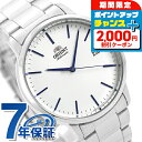 ＼2000円OFF+さらに9倍／【4月下旬入荷予定予約受付中】 オリエント 腕時計 デイト 自動巻き メンズ 機械式 時計 RN-AC0E02S ORIENT ホワイト ブランド おしゃれ 防水 プレゼント 男性 実用的