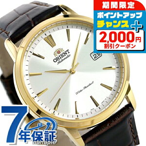 �_5/25���聚2000�~OFF+�����12�{�^ �I���G���g �R���e���|�����[ �������� �����Y �r���v RN-AC0F04S ORIENT ���v �V���o�[ �u���E�� �u�����h ������� �h�� �v���[���g �j�� ���p�I