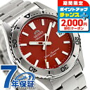 ＼2000円OFF+さらに9倍／ オリエント スポーツ マコ 40 自動巻き 腕時計 ブランド メンズ ORIENT SPORTS RN-AC0Q09R アナログ レッド 赤 おしゃれ 防水 文字盤 大きい プレゼント 男性 実用的 敬老の日ギフト