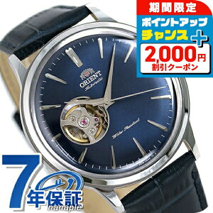 _2000~OFF+9{^ IGg rv ORIENT NVbN Z~XPg 40.5mm  RN-AG0008L vxg v uh  h v[g j pI