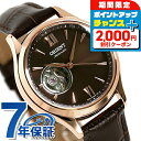 オリエント クラシック 自動巻き RN-AG0727Y 腕時計 レディース ダークブラウン CLASSIC ブランド おしゃれ 防水 かわいい プレゼント 女性 実用的