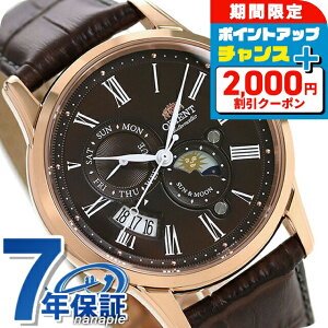 �_9/5�͌��A�c�������b�L�[DAY�^ �I���G���g �r���v �����Y ORIENT �T�������[�� 42.5mm �@�B�� RN-AK0002Y �v�x���g �u�����h ������� �h�� �v���[���g �j�� ���p�I