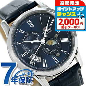 �_4/15���聚2000�~OFF+�����12�{�^ �I���G���g �N���V�b�N �T�������[�� 42.5mm �������� RN-AK0004L �T�������[�� �r���v �����Y �l�C�r�[ CLASSIC �u�����h ������� �h�� �v���[���g �j�� ���p�I