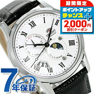 �_2000�~OFF+�����9�{��23��20���`�^ �I���G���g �N���V�b�N �T�������[�� 42.5mm �������� RN-AK0005S �T�������[�� �r���v �����Y �z���C�g �u���b�N CLASSIC �u�����h ������� �h�� �v���[���g �j