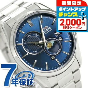 �_5/25���聚2000�~OFF+�����12�{�^�y5�����{���ח\��\���t���z �I���G���g �������� �T�������[�� �����Y �r���v RN-AK0303L ORIENT ���v �@�B�� �l�C�r�[ �u�����h ������� �h�� �v���[���g �j