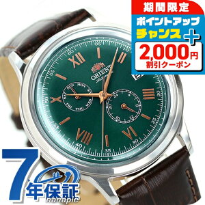 _2000~OFF+9{^ IGg NVbN IGgor[m  rv Y vxg ORIENT RN-AK0703E AiO O[ _[NuE uh  h  傫