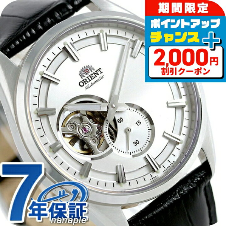 楽天市場】＼2000円OFF+さらに9倍／ オリエント コンテンポラリー セミ 
