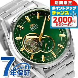 _2000~OFF+9{^ IGg Re|[ Z~XPg  rv Y I[vn[g ORIENT CONTEMPORARY RN-AR0008E AiO O[ XPg uh  h 