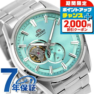 �_2000�~OFF+�����9�{�^�y12�����{���ח\��\���t���z �I���G���g �R���e���|�����[ �Z�~�X�P���g�� �������� �r���v �����Y �I�[�v���n�[�g ORIENT CONTEMPORARY RN-AR0009L �A�i���O �A�C�X�u���[ 