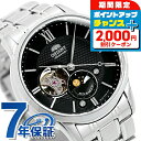 オリエント クラシック サン＆ムーン セミスケルトン 42mm 自動巻き RN-AS0001B サン＆ムーン 腕時計 メンズ ブラック CLASSIC ブランド おしゃれ 防水 プレゼント 男性 実用的